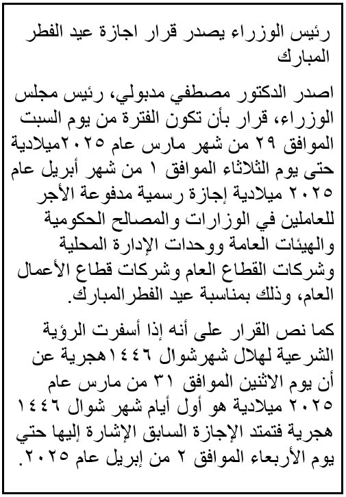 Agaza.png - 65.62 kB