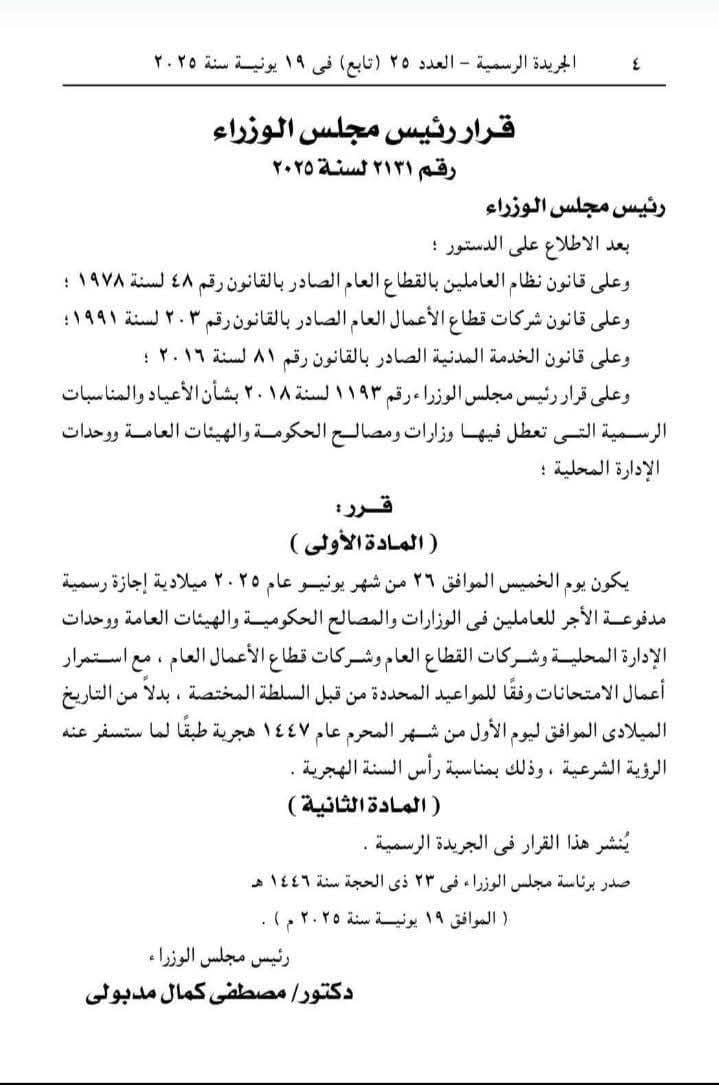 WhatsApp-Image-2025-06-23-at-13.47.49_bd7da290.jpg - 64.64 kB