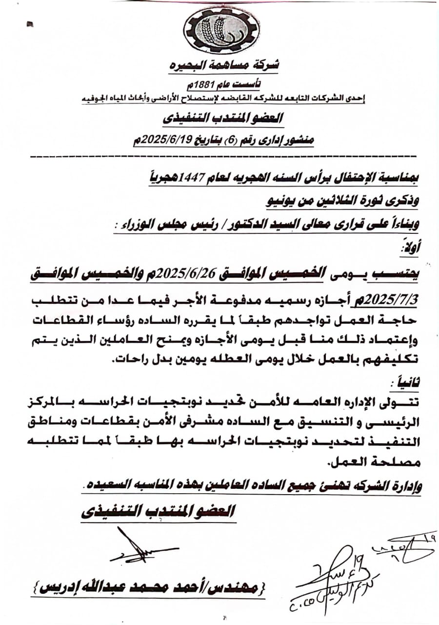 WhatsApp-Image-2025-06-24-at-08.59.26_4453af9e.jpg - 119.01 kB