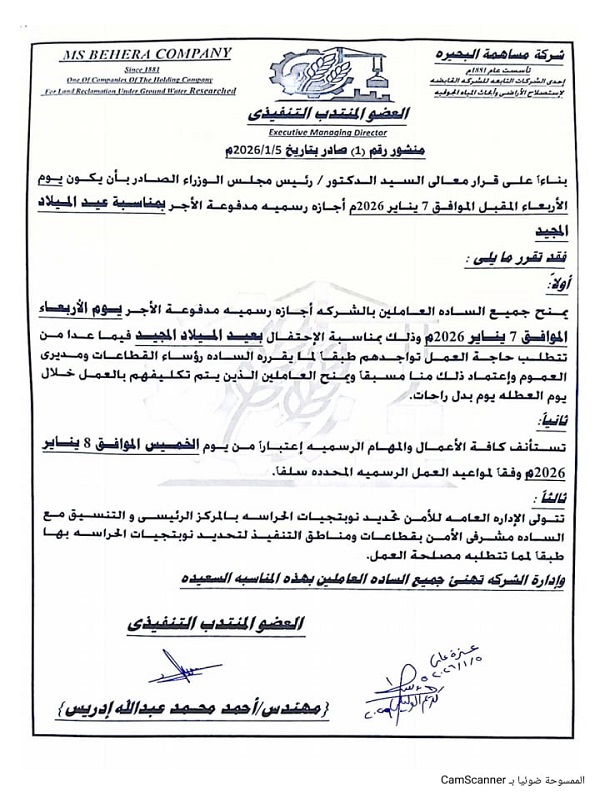 WhatsApp-Image-2026-01-05-at-1.37.13-PM.jpeg - 147.08 kB